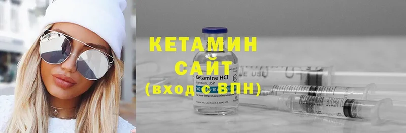 КЕТАМИН ketamine  Ступино 