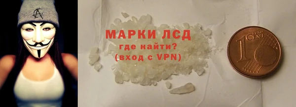 мефедрон мука Богданович