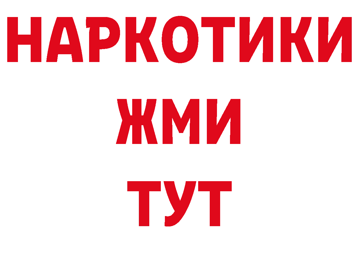 Бутират вода tor это ОМГ ОМГ Ступино