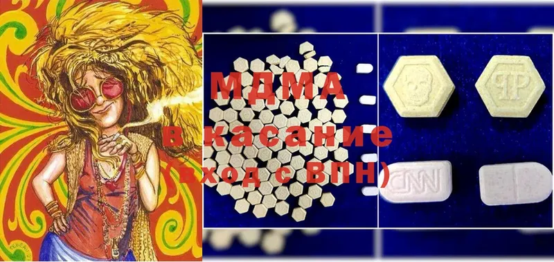 хочу   Ступино  darknet Telegram  MDMA молли 